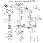 Кольцо 9.9х2.4 (№59) для FROSP CN-100