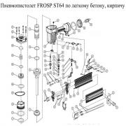 Амортизатор для FROSP ST64